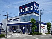 ノジマ　焼津店まで830ｍ