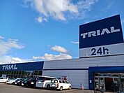 【スーパー】トライアル神楽店まで270ｍ