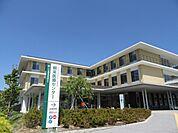 【総合病院】朝来医療センターまで1300ｍ