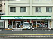 【コンビニエンスストア】ファミリーマート 曙四丁目店まで350ｍ