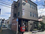 【郵便局】鎌倉台郵便局まで878ｍ