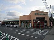 【スーパー】フレンドマート　江頭店まで1100ｍ