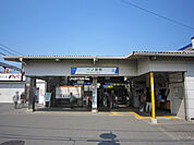 【駅】一ノ割駅まで1770ｍ