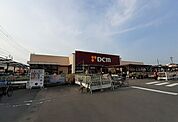 【ホームセンター】ＤＣＭまで500ｍ