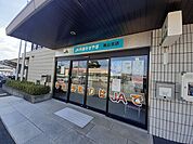 【銀行】JA丹波ささやま　篠山支店様まで374ｍ