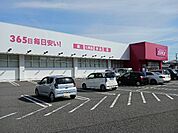 【ドラッグストア】コスモス今治石井店まで500ｍ