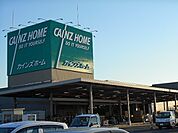 【ホームセンター】カインズ 市原店まで1900ｍ