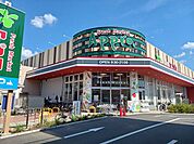 【スーパー】食品館アフロ高見の里店様まで467ｍ