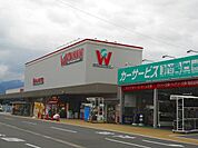 【スーパー】綿半スーパーセンター　豊科店まで3230ｍ