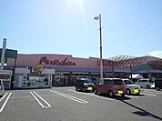 【スーパー】マルナカ宇多津店まで1200ｍ