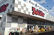 【スーパー】チャレンジャー　燕三条店まで1000ｍ