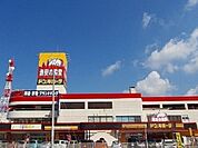 ドン・キホーテ秋田店まで1393ｍ