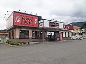 【その他】らーめんランド　大船渡店まで40ｍ