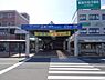 周辺：【駅】ＪＲ常磐線龍ケ崎市駅まで760ｍ