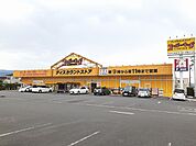 スーパーキッド若葉店まで700ｍ