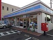 【コンビニエンスストア】ローソン宇多津浜街道店まで350ｍ