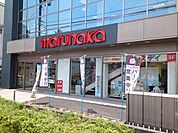 【スーパー】マルナカ東石井店様まで150ｍ