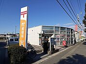 【郵便局】石井郵便局様まで350ｍ