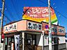 周辺：【その他】天神屋　船越店まで220ｍ