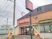 ほっともっと 伊万里二里店まで450ｍ
