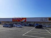 【ドラッグストア】ツルハドラッグ 早野店まで1300ｍ