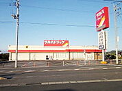 【ドラッグストア】ツルハドラッグ西郷店まで450ｍ