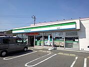 【コンビニエンスストア】ファミリーマートまで1100ｍ