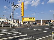 【その他】来来亭まで900ｍ