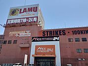 【スーパー】ラ・ムー様まで1300ｍ