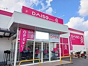 ダイソー福山松永店まで600ｍ