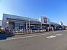 周辺：【スーパー】とりせん大間々店まで1400ｍ
