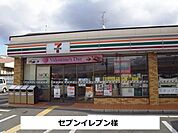 【コンビニエンスストア】セブンイレブンまで650ｍ