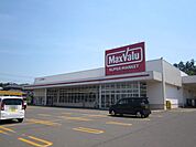 【スーパー】マックスバリュ金浦店まで100ｍ