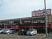 【その他】いっさく糸魚川奴奈川店まで400ｍ