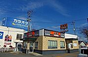 【その他】吉野家　大館清水店まで270ｍ