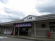 【駅】八鹿駅まで5500ｍ