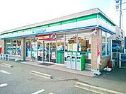 【コンビニエンスストア】ファミリーマート　若年北店まで550ｍ