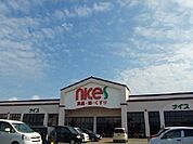 【スーパー】ナイス　仁井田店まで1500ｍ