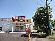 【ドラッグストア】スギ薬局敦賀南店まで1000ｍ