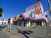 セリア生活良品太田店まで2900ｍ
