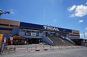 【スーパー】トライアル　直方店まで1100ｍ