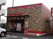 ほっともっと周南入船店まで350ｍ