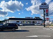 【その他】くら寿司 柏原店まで2200ｍ