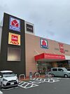 【スーパー】ベルク青梅今寺店まで1200ｍ