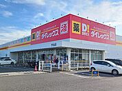 ダイレックス今治店まで800ｍ