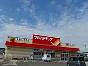【ドラッグストア】ツルハドラッグ　仁井田店まで1400ｍ