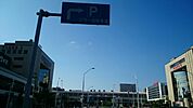【駅】新潟駅南口まで2800ｍ