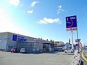 【ホームセンター】サンデー土崎店まで650ｍ