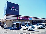 【スーパー】エースワン宇和島店様まで800ｍ