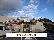 【コンビニエンスストア】セブンイレブンまで450ｍ